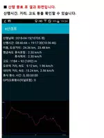 실제 답사한 제주올레길  GPS 지도 Screenshot 5
