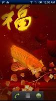 1 Schermata Arowana Luck Trial