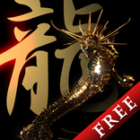 Gold Dragon Black Trial