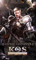 Poster Kings of Sanctuary 왕들의 성지 CBT