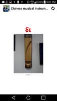 Chinese musical instruments 스크린샷 2