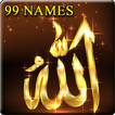 Nombres de Allah