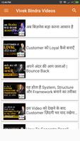 Dr.Vivek Bindra(Motivational Speaker) Videos syot layar 2
