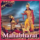 Mahabharat আইকন