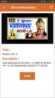 Shri Krishna Leela(Ramanand Sagar) Videos 스크린샷 2