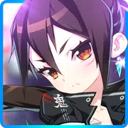 イノセントベイン