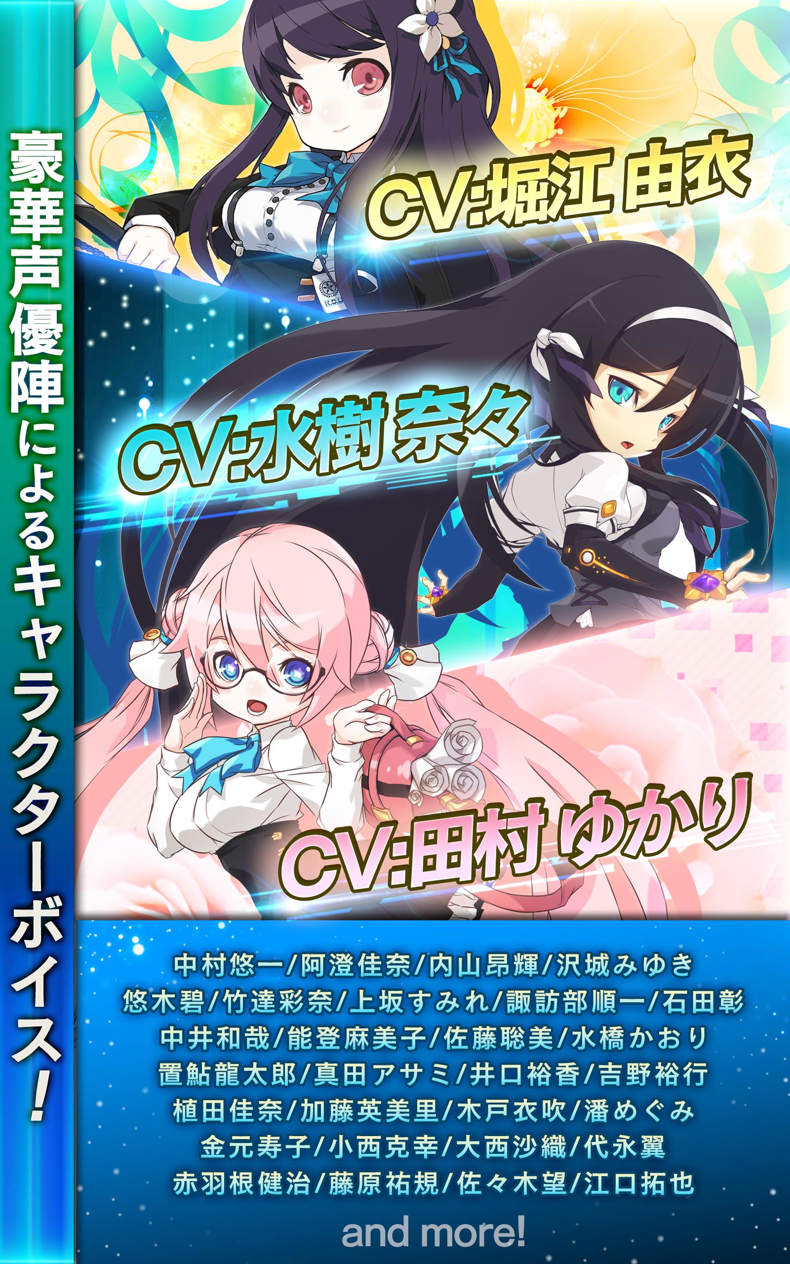 イノセントベイン For Android Apk Download イノセントベイン For Android Apk Download