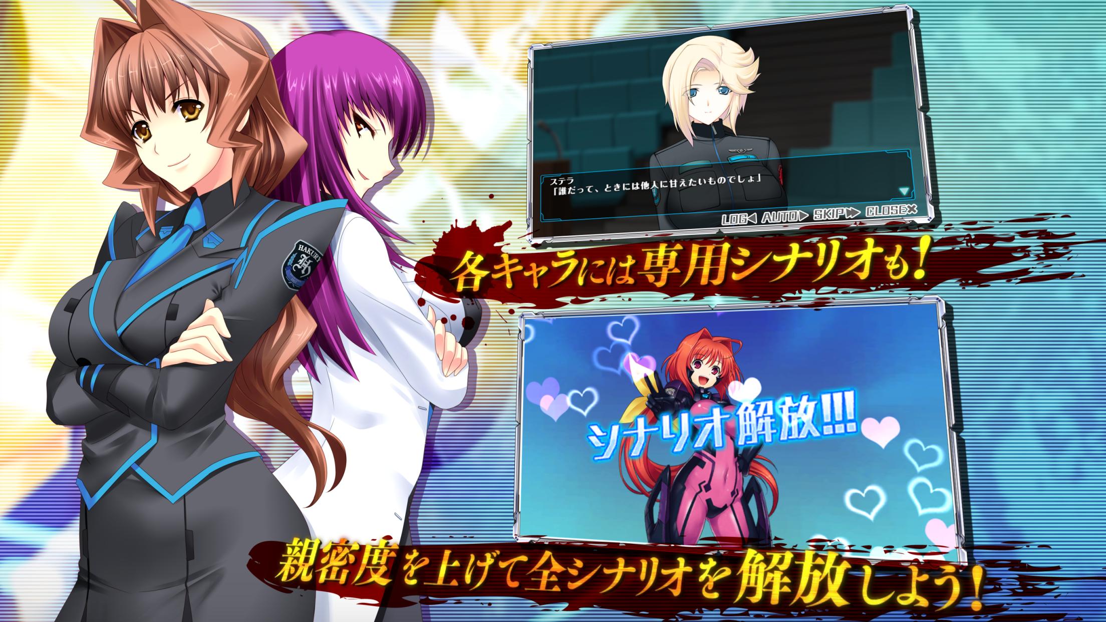 マブラヴ オルタネイティヴ ストライク フロンティア Dlya Android Skachat Apk マブラヴ オルタネイティヴ ストライク フロンティア Dlya Android Skachat Apk
