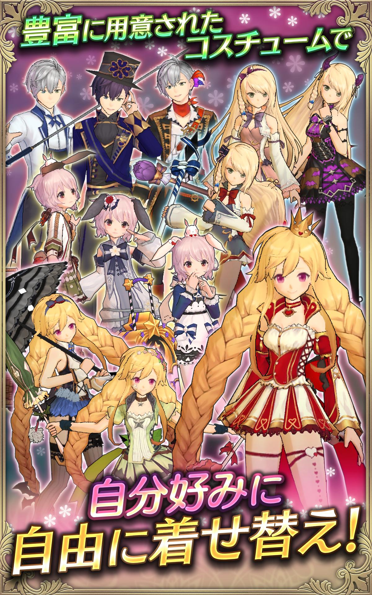 Oz Chrono Chronicle For Android Apk Download Oz Chrono Chronicle For Android Apk Download