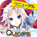 魔法図書館キュラレ APK