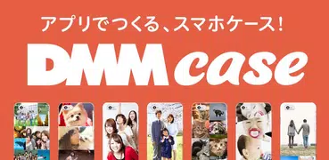 DMM case - アプリで作るスマホケース！