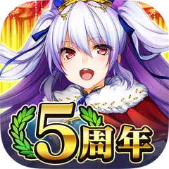 三国志戦姫～乱世に舞う乙女たち～ APK download