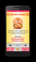 Ganesh Path screenshot 3