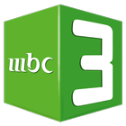 mbc3 icône