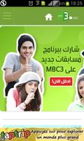 mbc3 Plakat