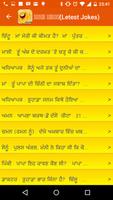 Punjabi Jokes imagem de tela 3