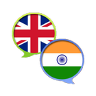 English to Hindi icon