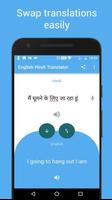 English to Hindi screenshot 2