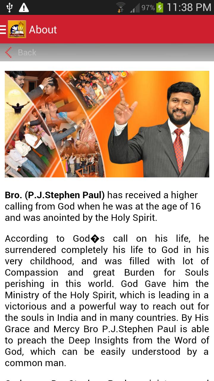 P J Stephen Paul Ministries For Android Apk Download P J Stephen Paul Ministries For Android Apk Download