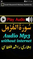 New Surah Muzammil Mp3 Alafasy imagem de tela 1