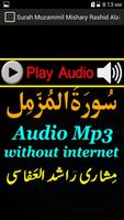 New Surah Muzammil Mp3 Alafasy syot layar 1