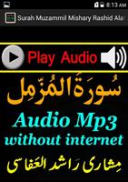New Surah Muzammil Mp3 Alafasy imagem de tela 2