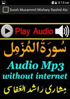 New Surah Muzammil Mp3 Alafasy syot layar 2