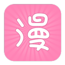 火熱漫畫——海量熱門漫畫在線閱讀小說動漫每日更新 APK