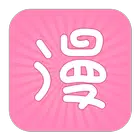 火熱漫畫——海量熱門漫畫在線閱讀小說動漫每日更新 أيقونة