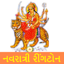 Navratri Ringtones 2019 APK