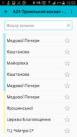 Lviv transport Online tracker screenshot 1
