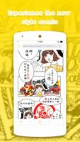 Yonkoma Manga- Cartoon & Anime capture d'écran 2