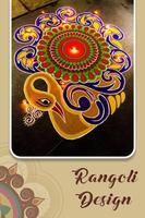 New Year Rangoli Design : 200+ Creative Rangoli capture d'écran 3