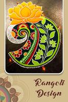 New Year Rangoli Design : 200+ Creative Rangoli capture d'écran 1