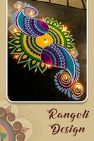 New Year Rangoli Design : 200+ Creative Rangoli capture d'écran 2