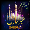 Eid Mubarak Wishes