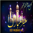 Eid Mubarak Wishes アイコン