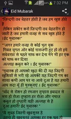 Eid Mubarak Wishes APK Herunterladen