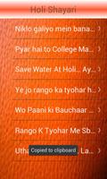 Holi Shayari captura de pantalla 2