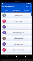 All in One SMS | 1,00,000 plus Collection تصوير الشاشة 1