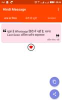 Hindi Status (हिन्दी विचार) Affiche