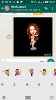 Cicket Emoji New syot layar 3