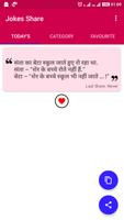 Funny Jokes Collection Hindi / English capture d'écran 1