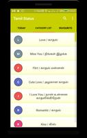 Tamil Messages (தமிழ் செய்திகள் ) الملصق