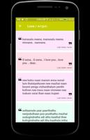 Tamil Messages (தமிழ் செய்திகள் ) تصوير الشاشة 2