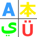 RemWords