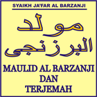 Terjemah Al Barzanji आइकन