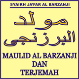 Terjemah Al Barzanji icône
