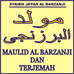 Terjemah Al Barzanji