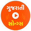 Gujarati Navratri Garba Songs Download 2018 APK
